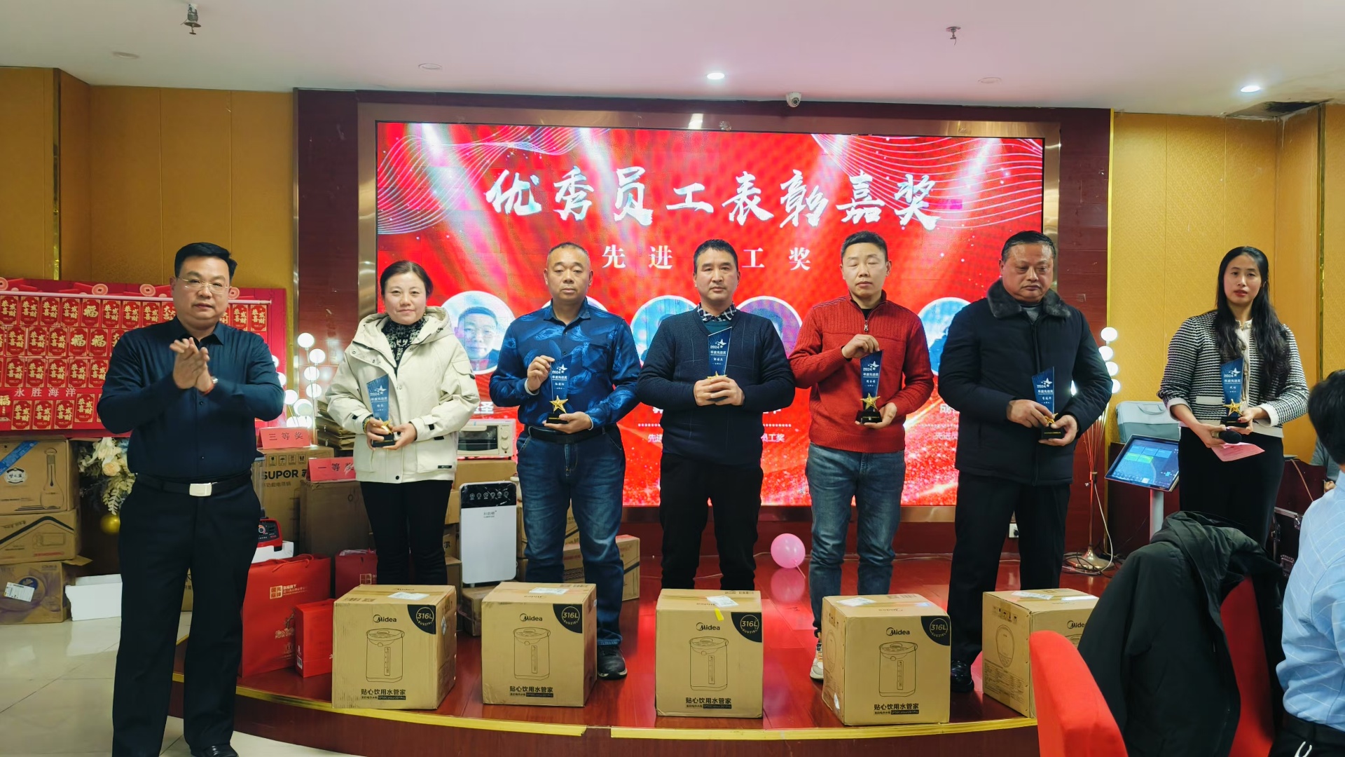 2024年年會2月14日在公司根據地完滿舉行